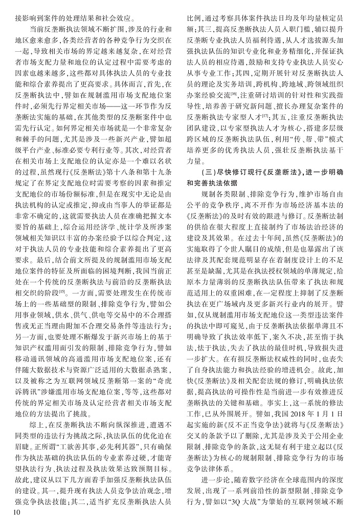 1-12陈兵_10.jpg