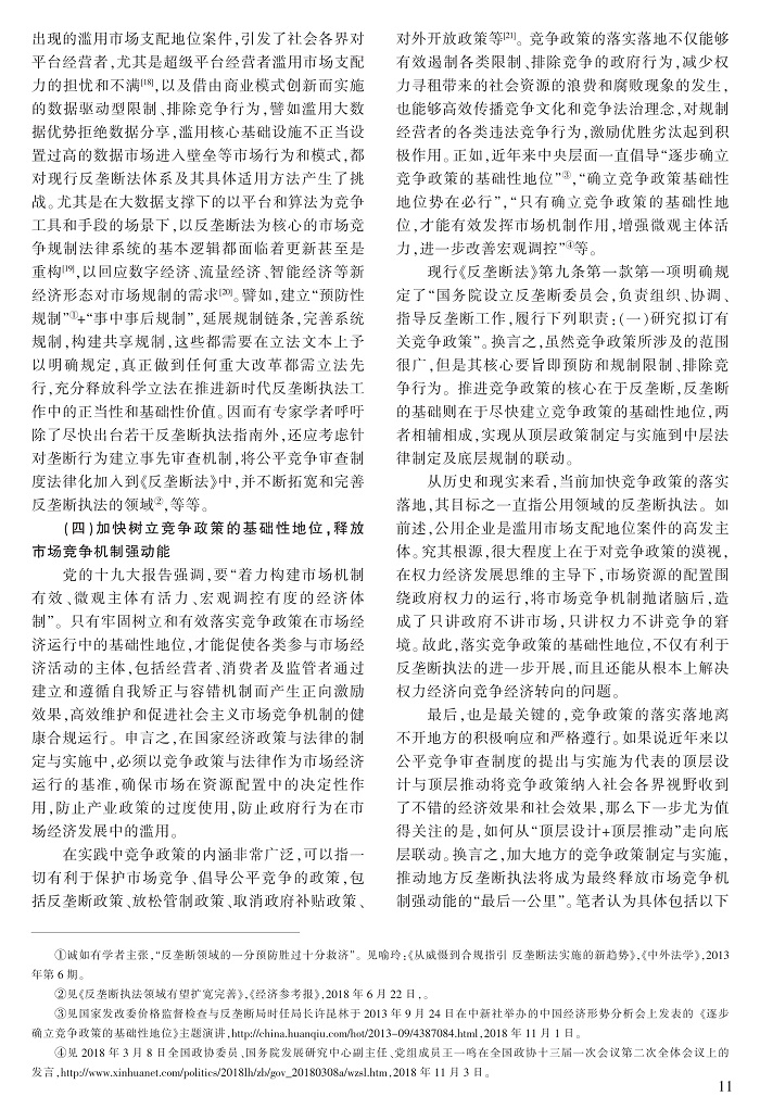 1-12陈兵_11.jpg