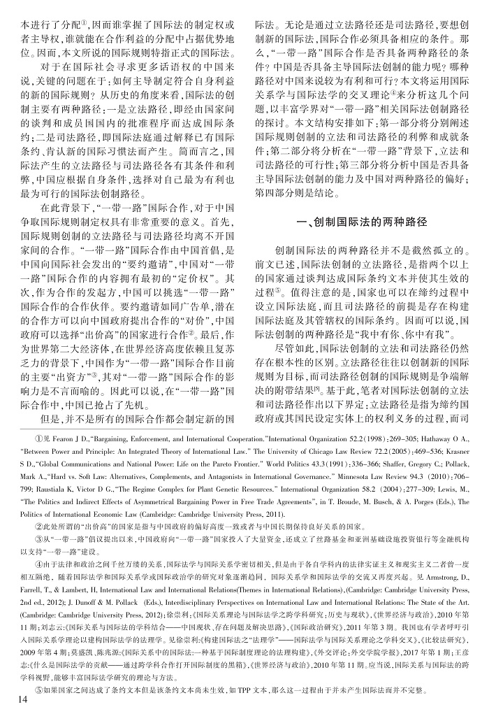 13-23刘敬东_2.jpg