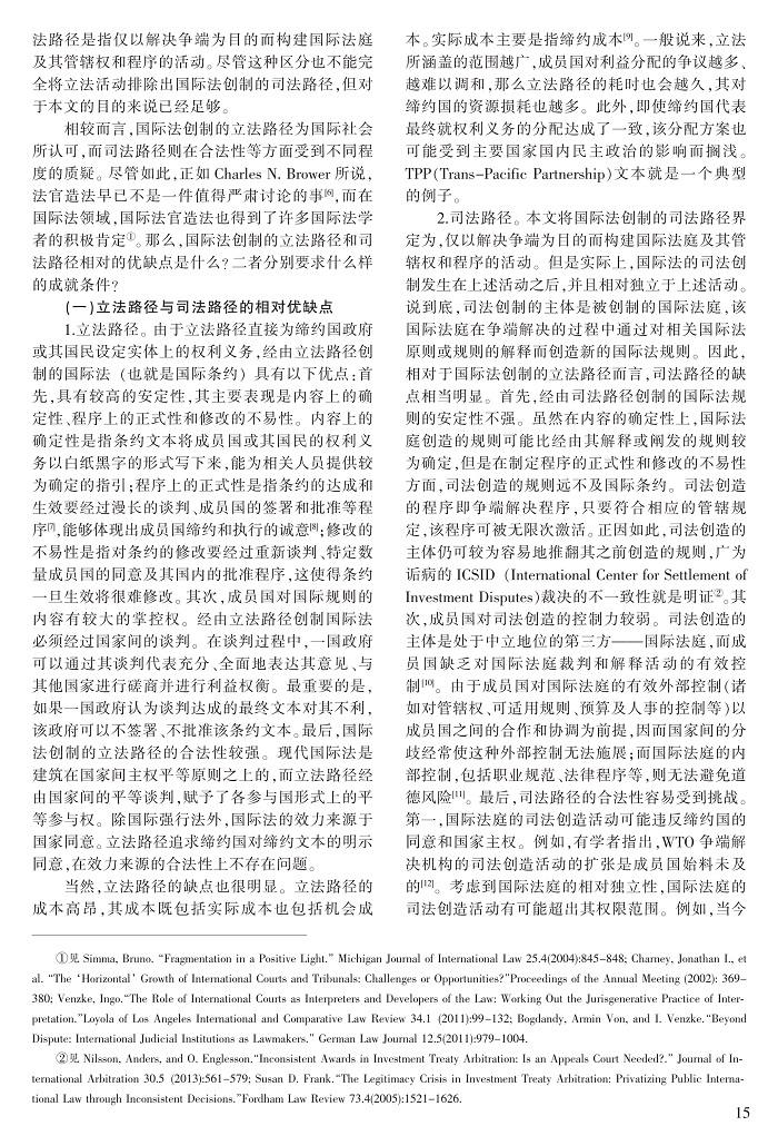 13-23刘敬东_3.jpg