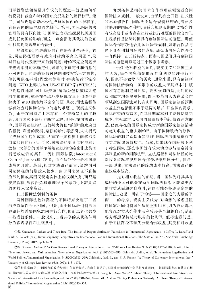 13-23刘敬东_4.jpg