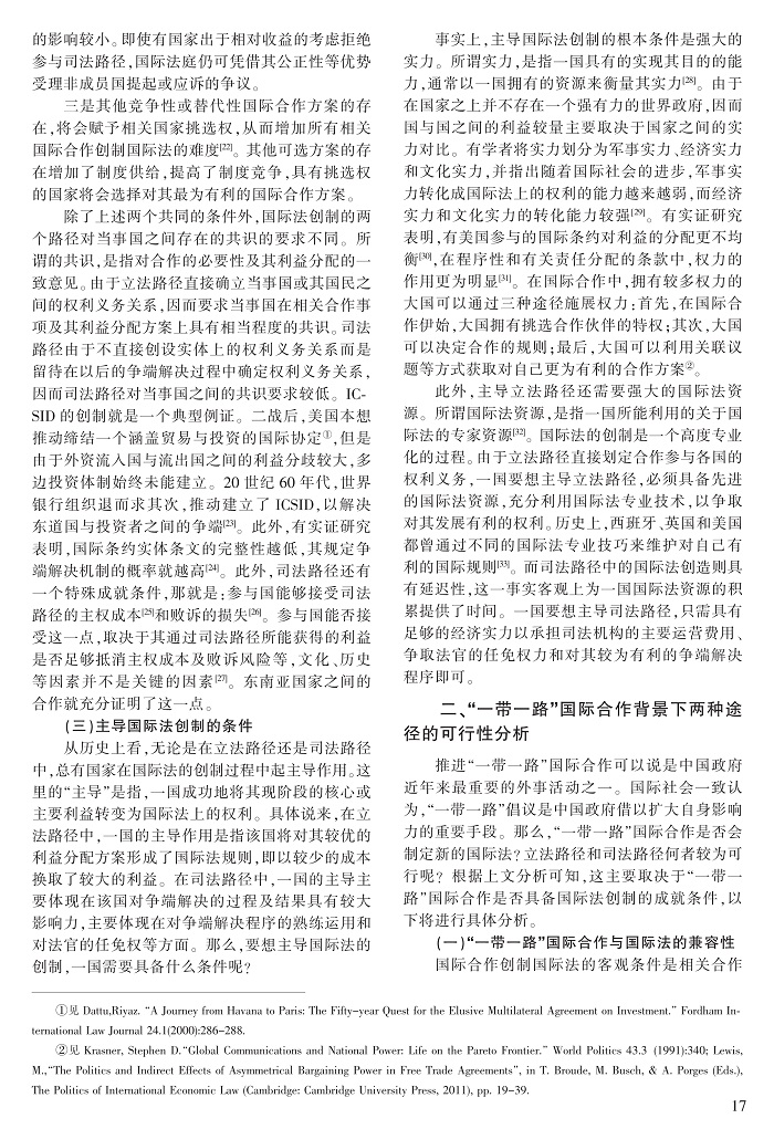 13-23刘敬东_5.jpg