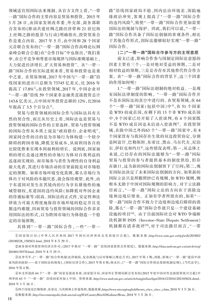 13-23刘敬东_6.jpg