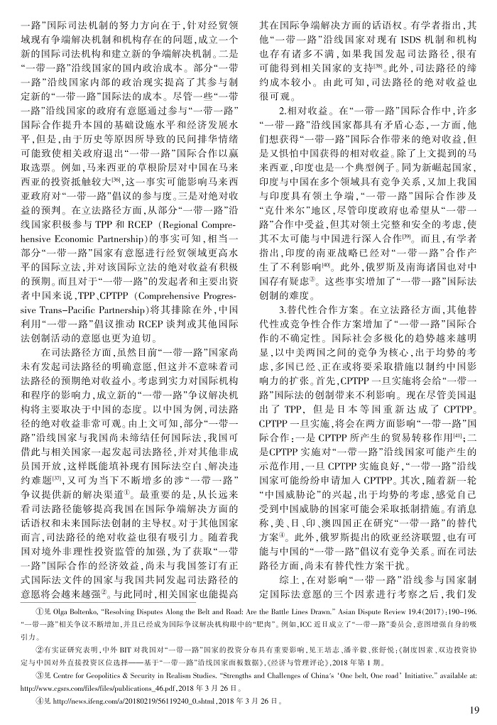 13-23刘敬东_7.jpg