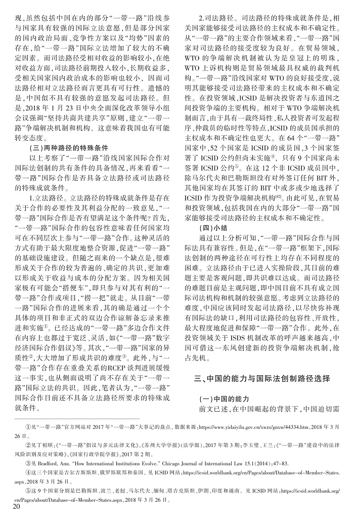 13-23刘敬东_8.jpg