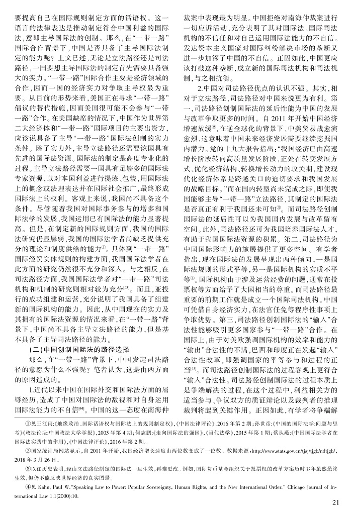 13-23刘敬东_9.jpg