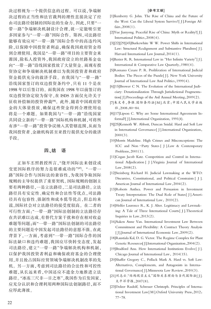 13-23刘敬东_10.jpg