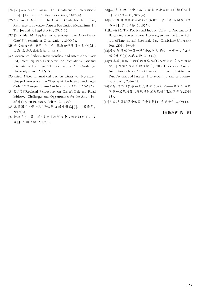 13-23刘敬东_11.jpg