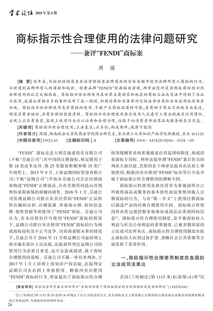 24-32周园_1.jpg