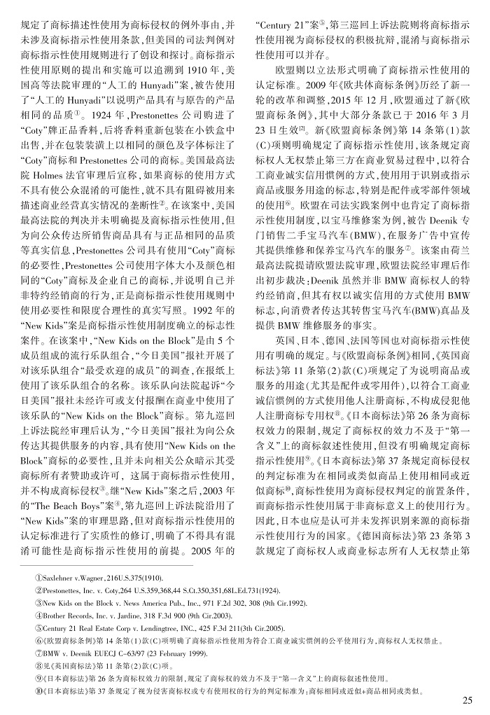 24-32周园_2.jpg