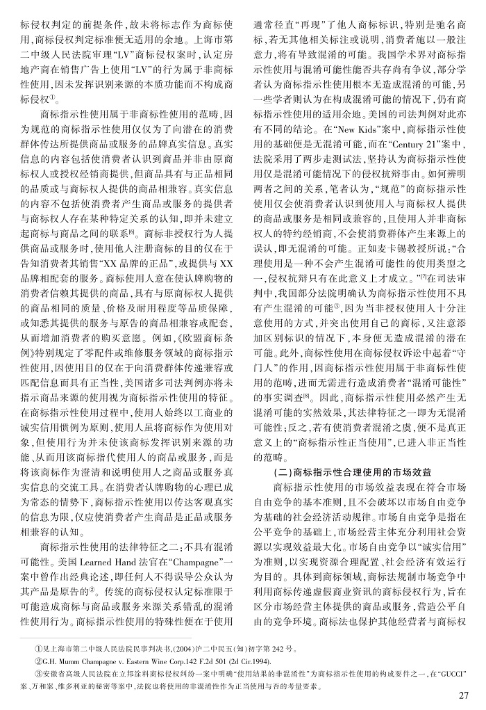24-32周园_4.jpg