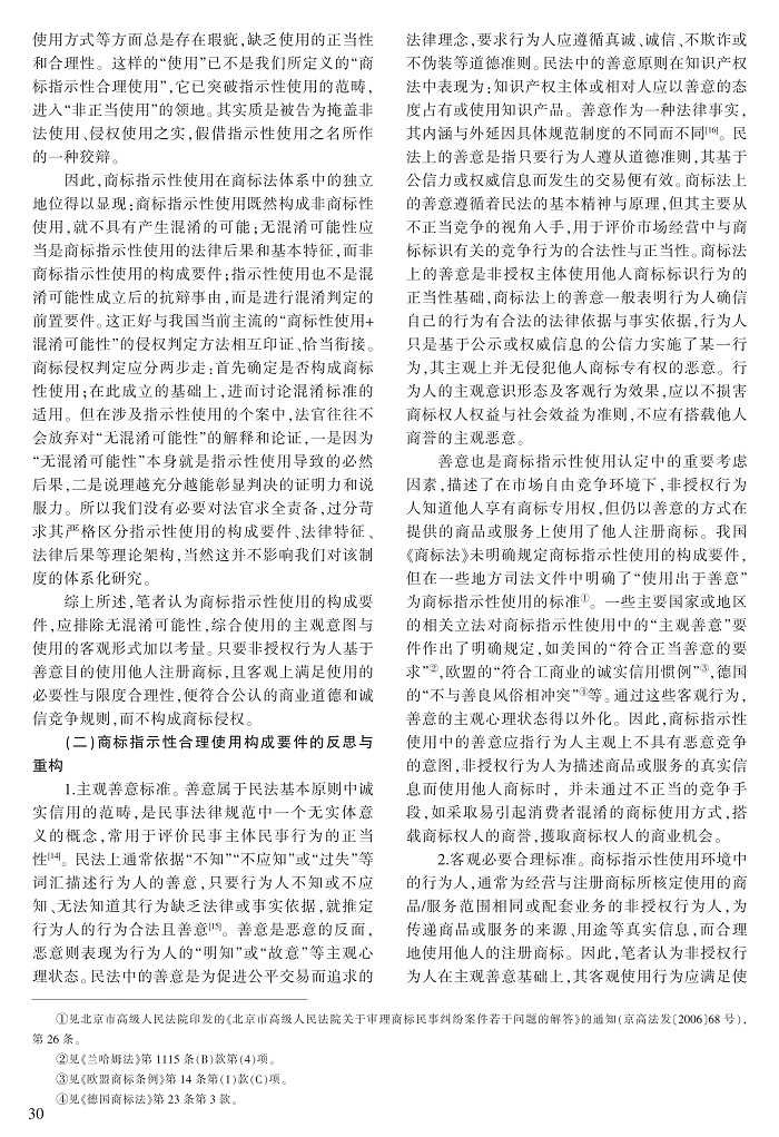24-32周园_7.jpg