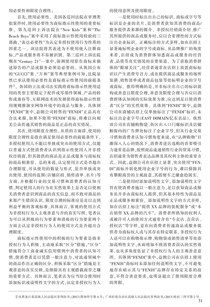 24-32周园_8.jpg