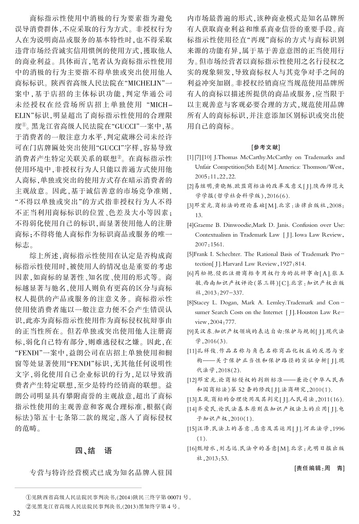 24-32周园_9.jpg