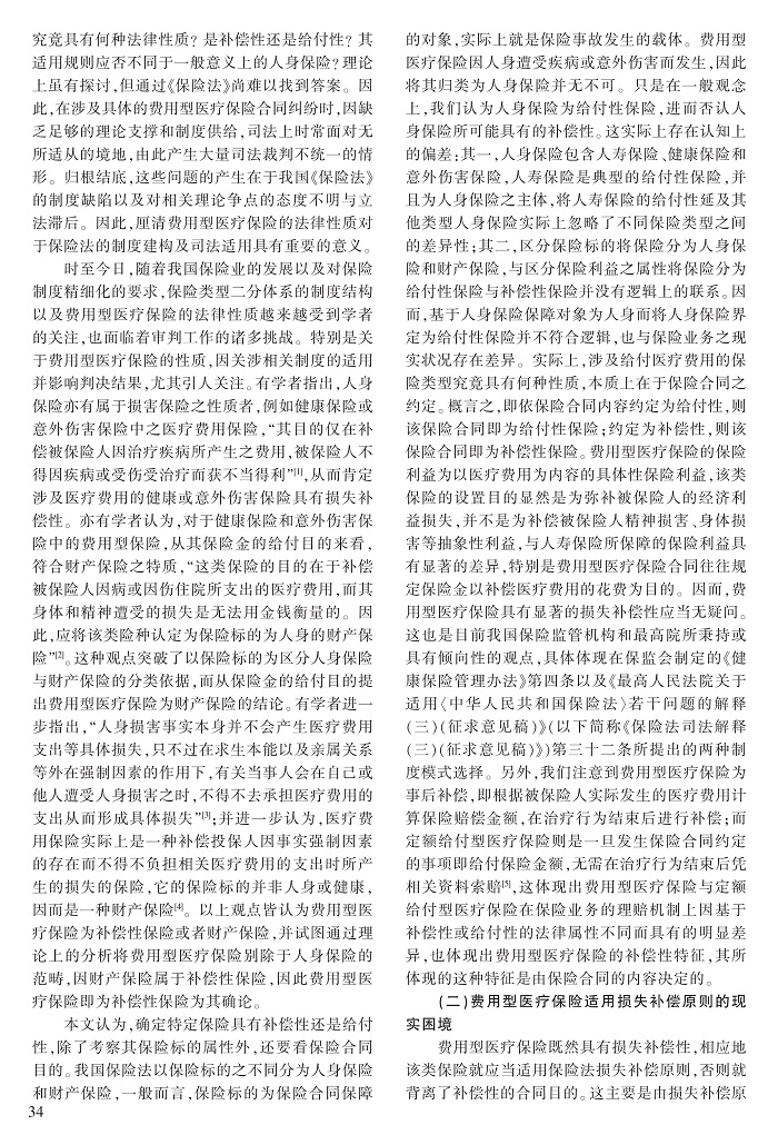 33-39邹建永_2.jpg
