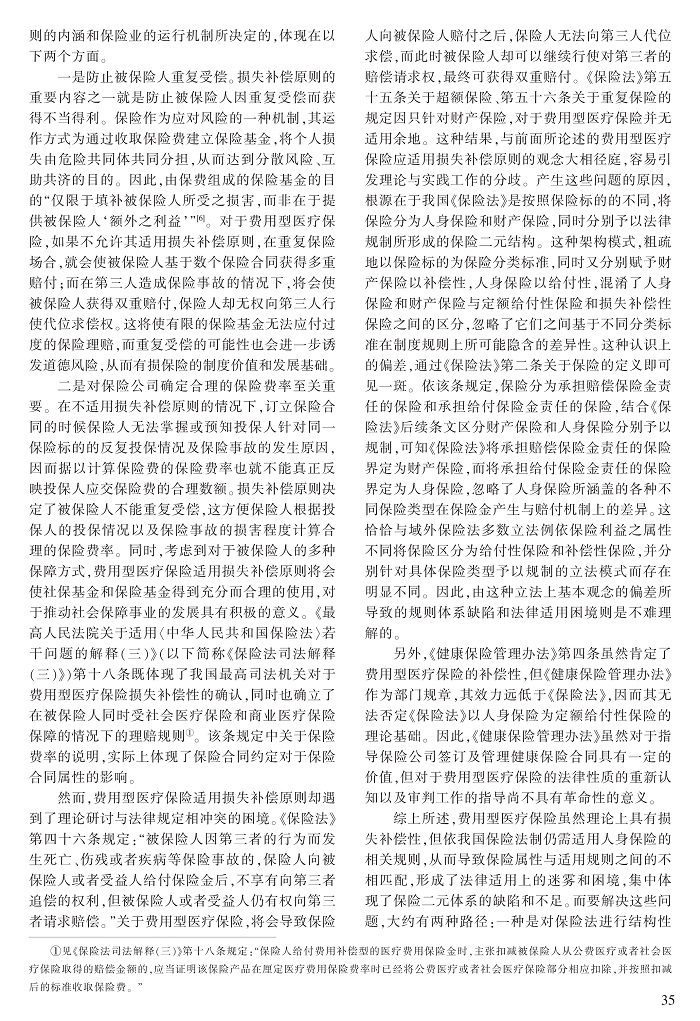33-39邹建永_3.jpg