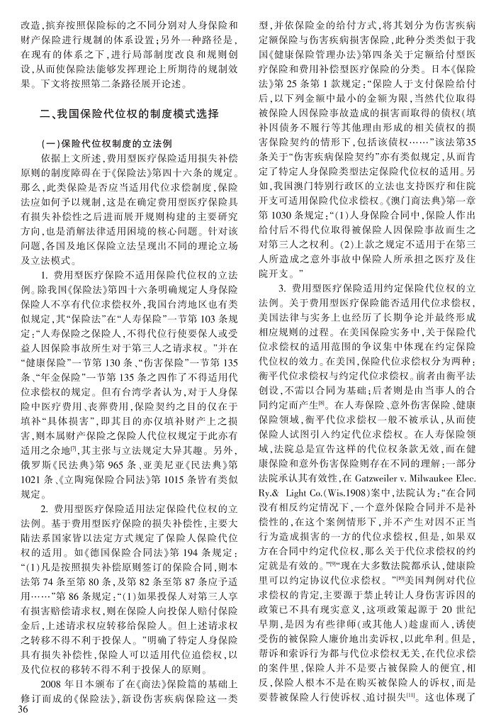 33-39邹建永_4.jpg