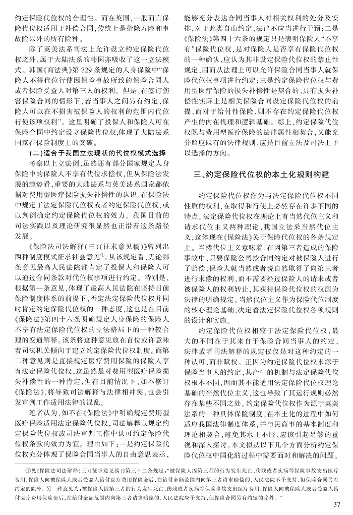 33-39邹建永_5.jpg