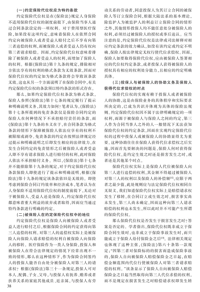 33-39邹建永_6.jpg