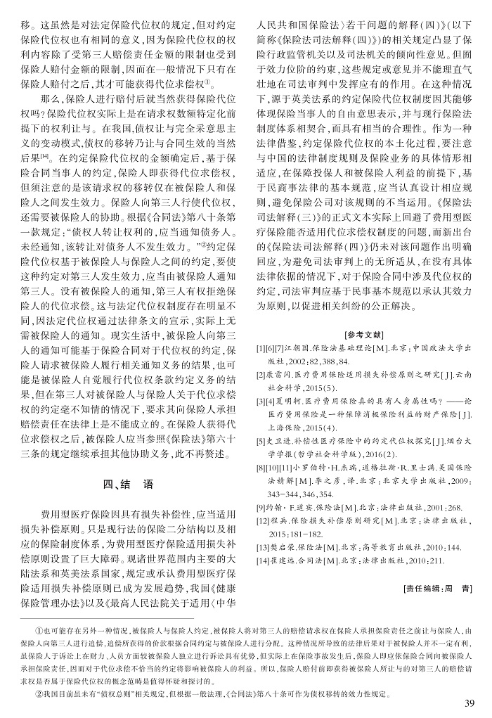 33-39邹建永_7.jpg