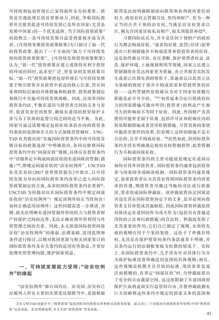 40-48王小林_2.jpg