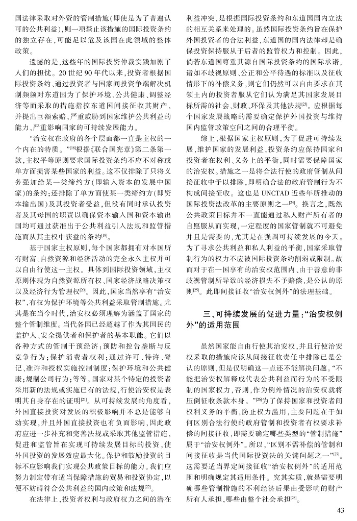 40-48王小林_4.jpg