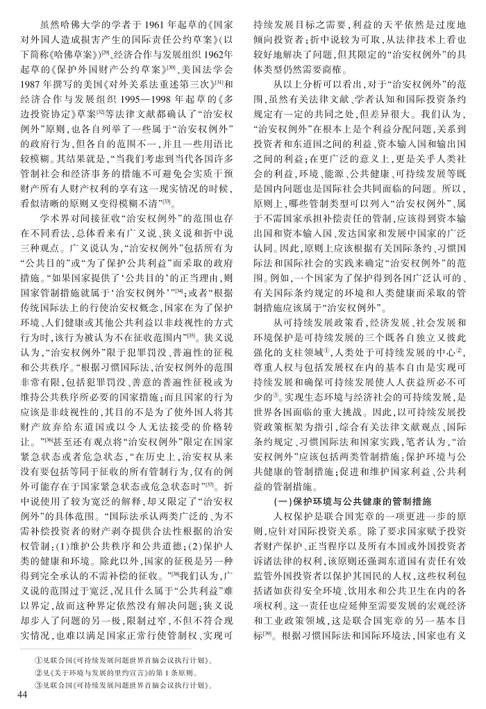 40-48王小林_5.jpg