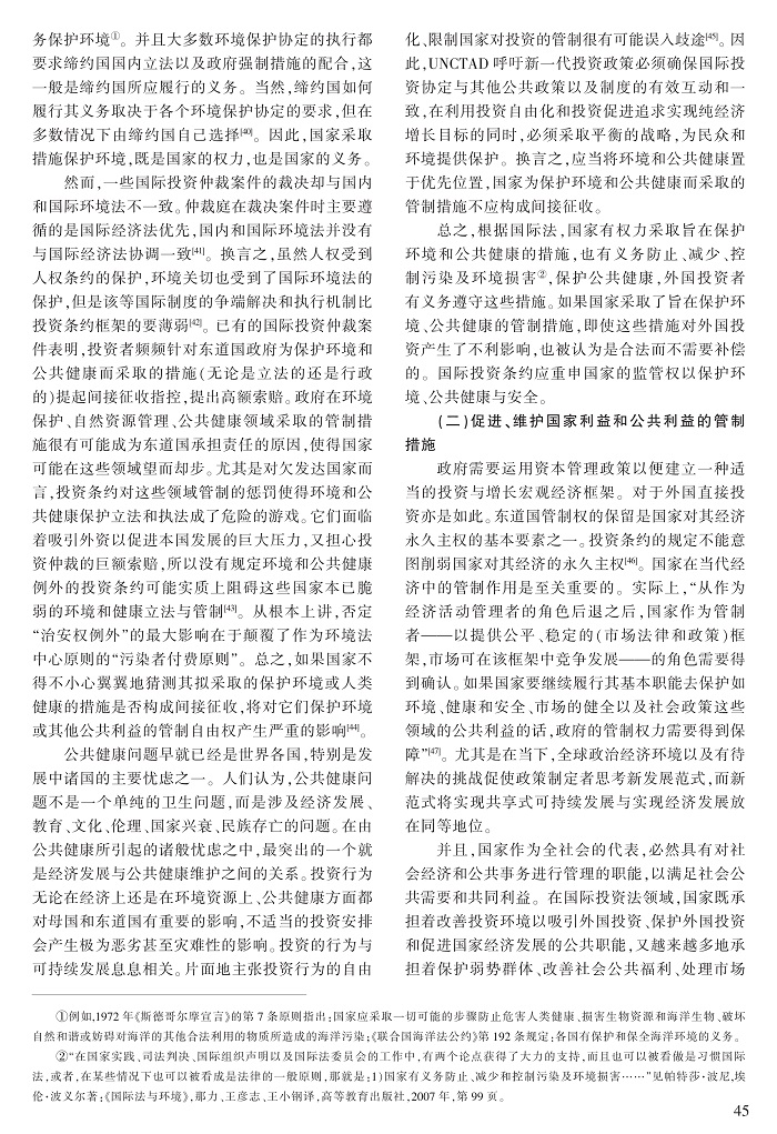 40-48王小林_6.jpg