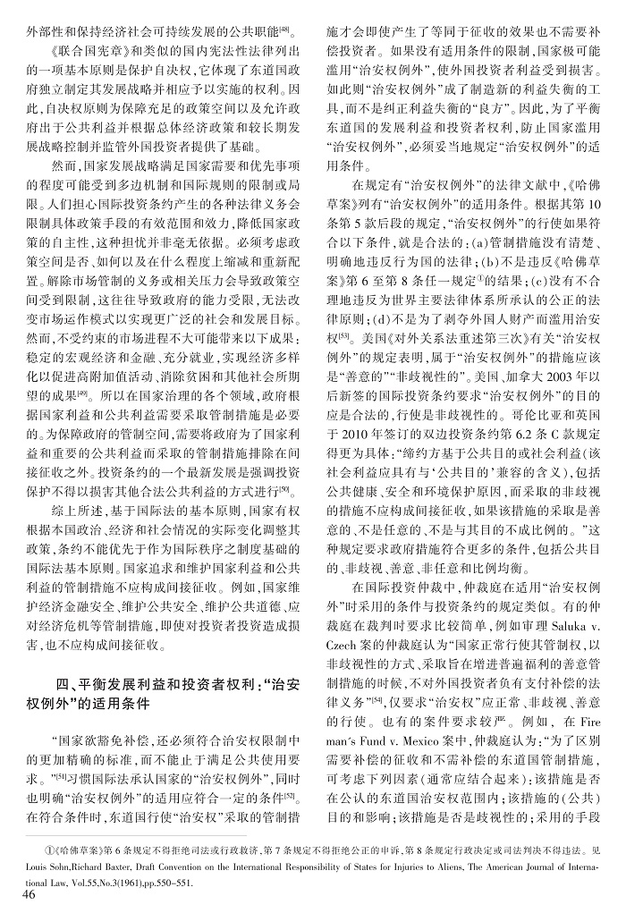 40-48王小林_7.jpg