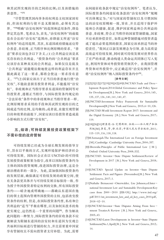 40-48王小林_8.jpg