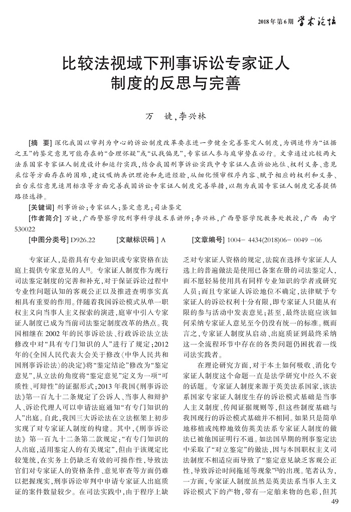 49-54万婕2_1.jpg