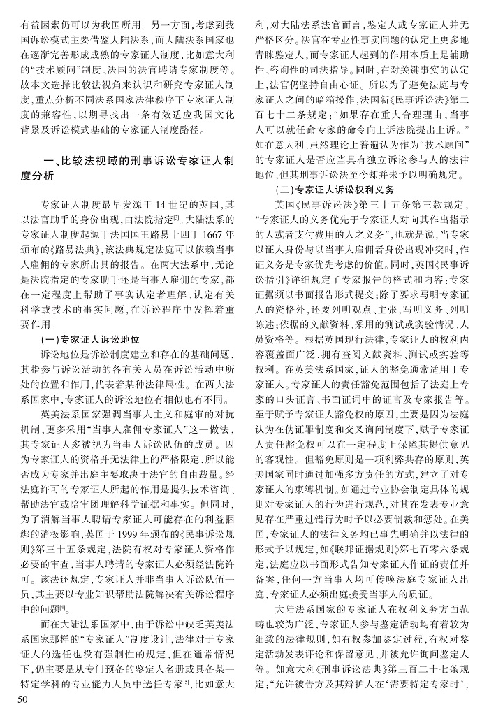 49-54万婕2_2.jpg