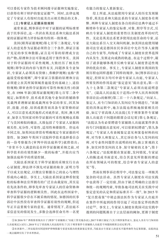 49-54万婕2_3.jpg