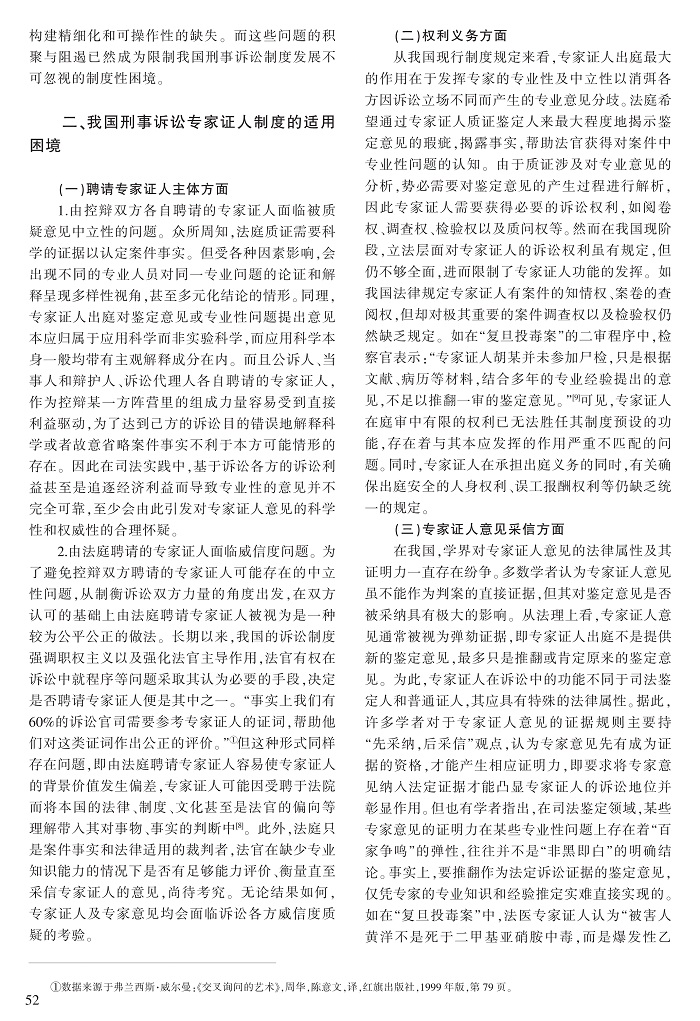 49-54万婕2_4.jpg