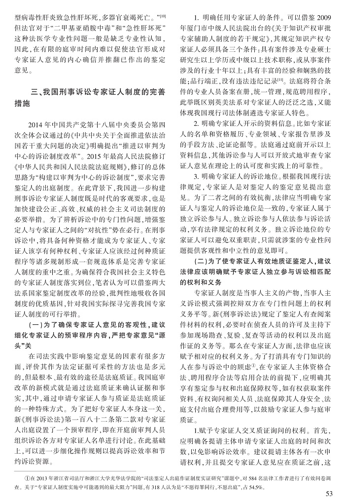 49-54万婕2_5.jpg
