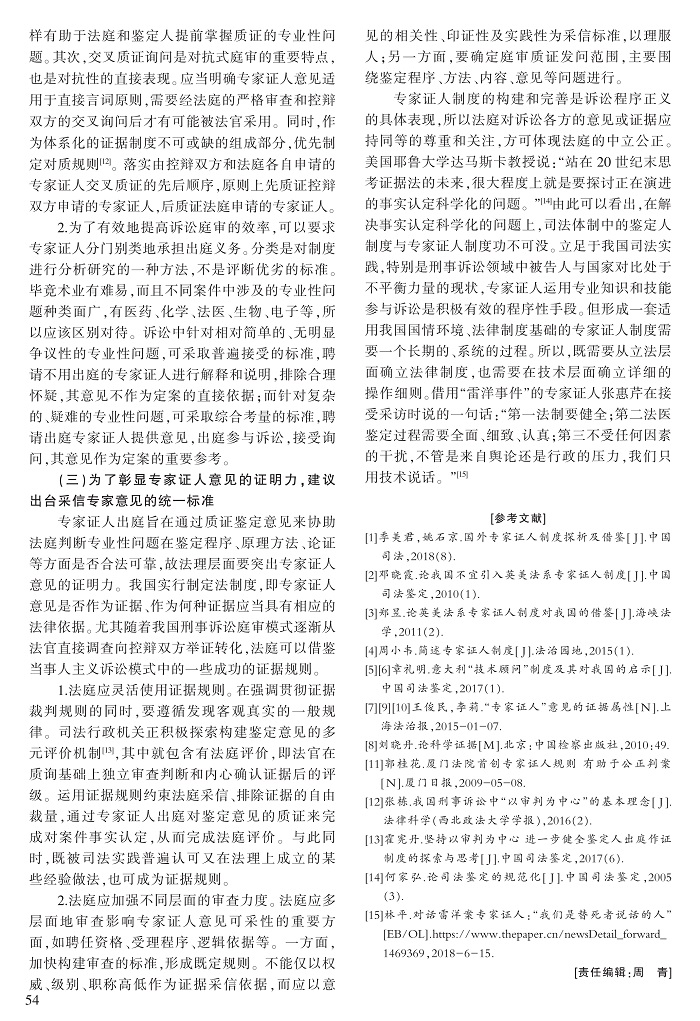 49-54万婕2_6.jpg