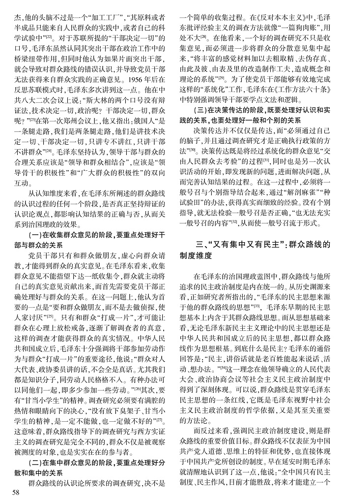 55-60罗嗣亮_4.jpg
