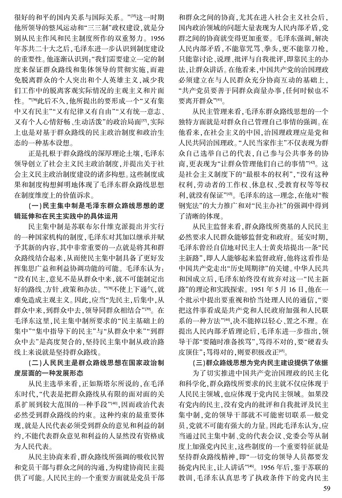 55-60罗嗣亮_5.jpg