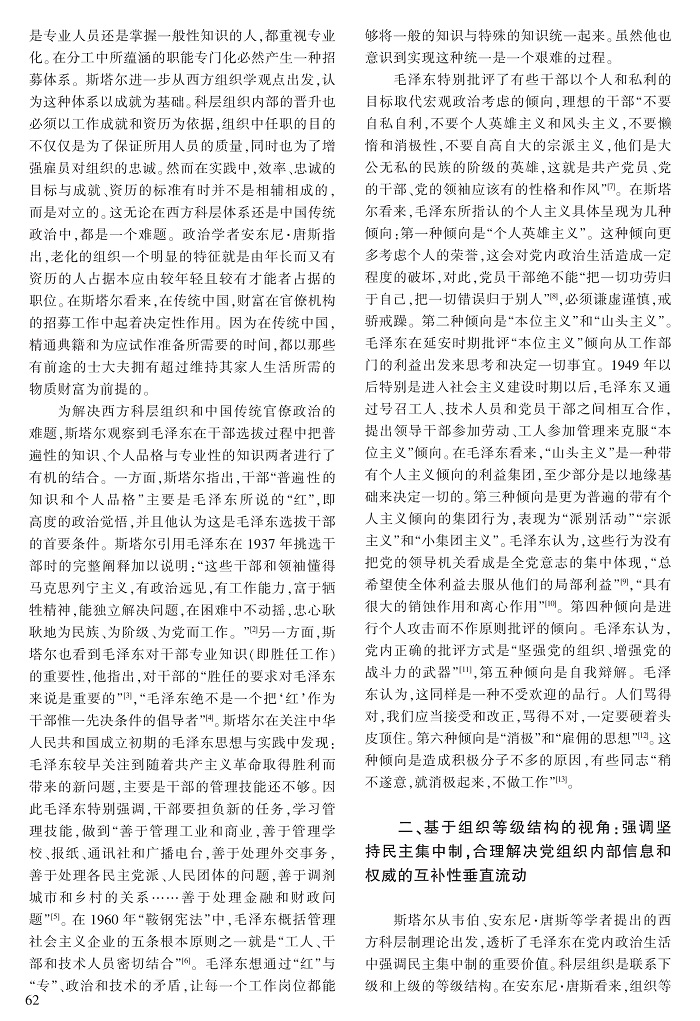 61-67王兵_2.jpg