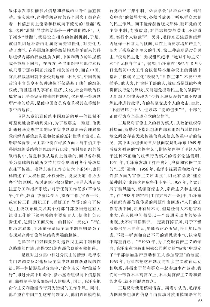61-67王兵_3.jpg