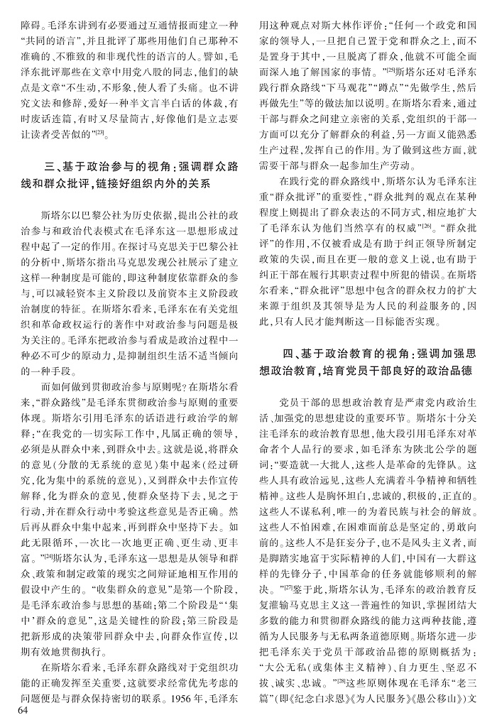 61-67王兵_4.jpg