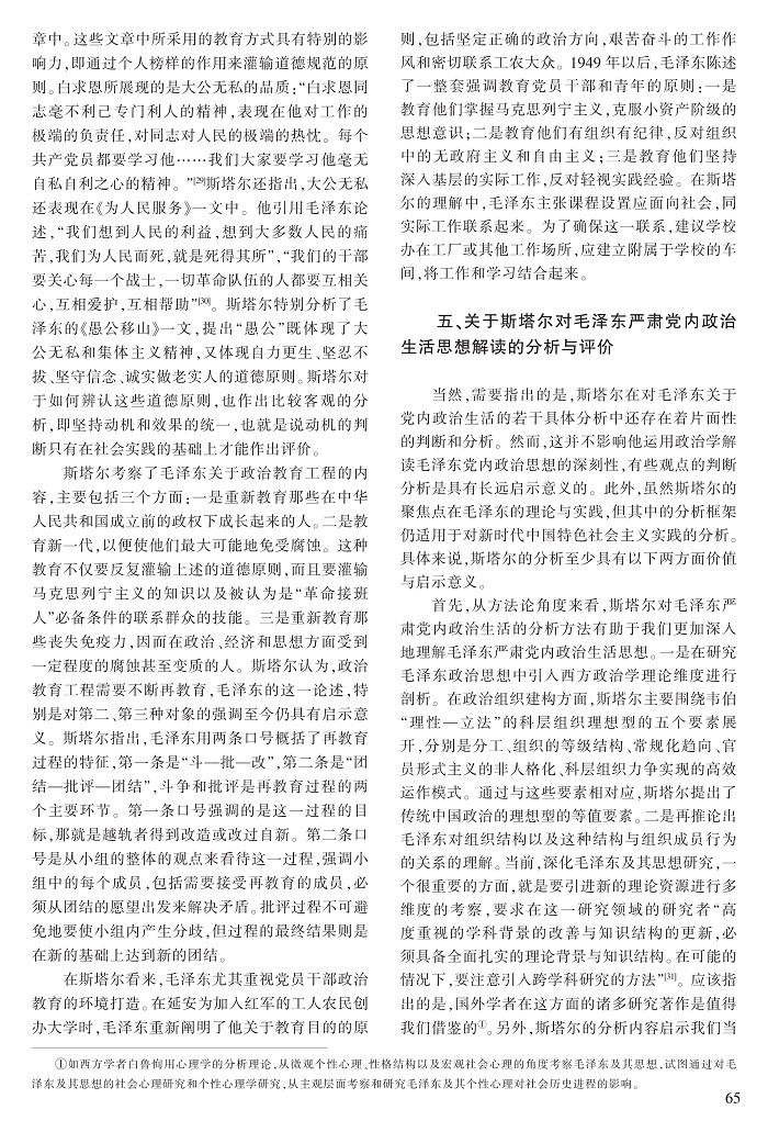 61-67王兵_5.jpg