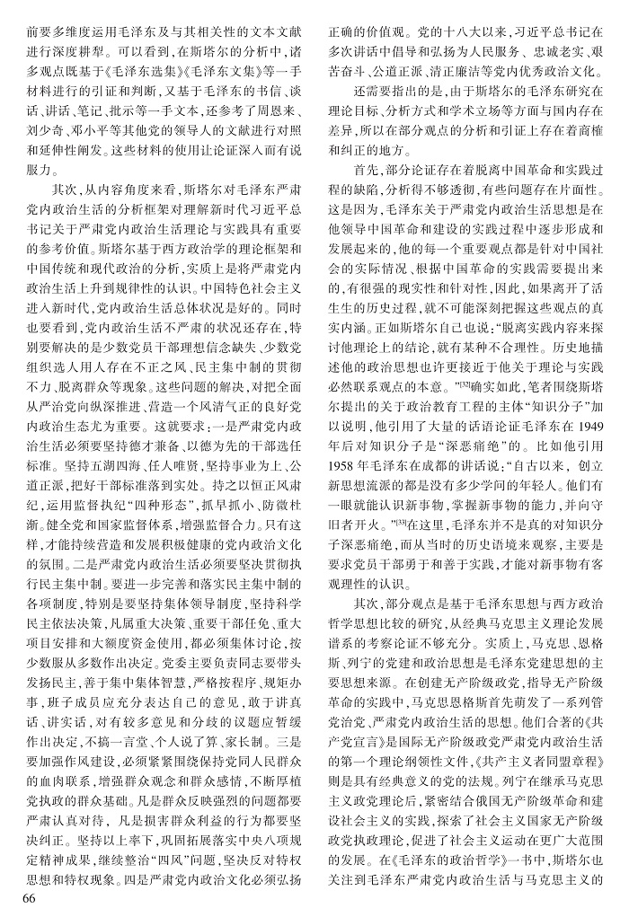 61-67王兵_6.jpg