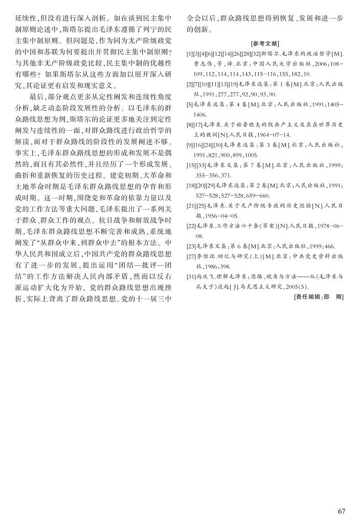 61-67王兵_7.jpg