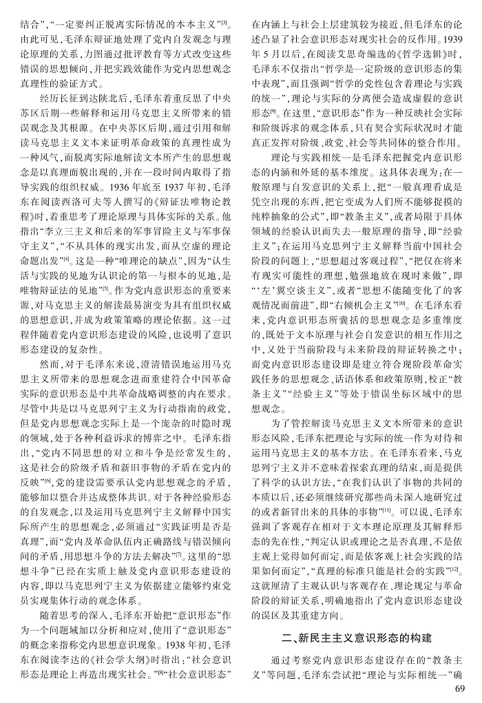 68-72吴起民_2.jpg