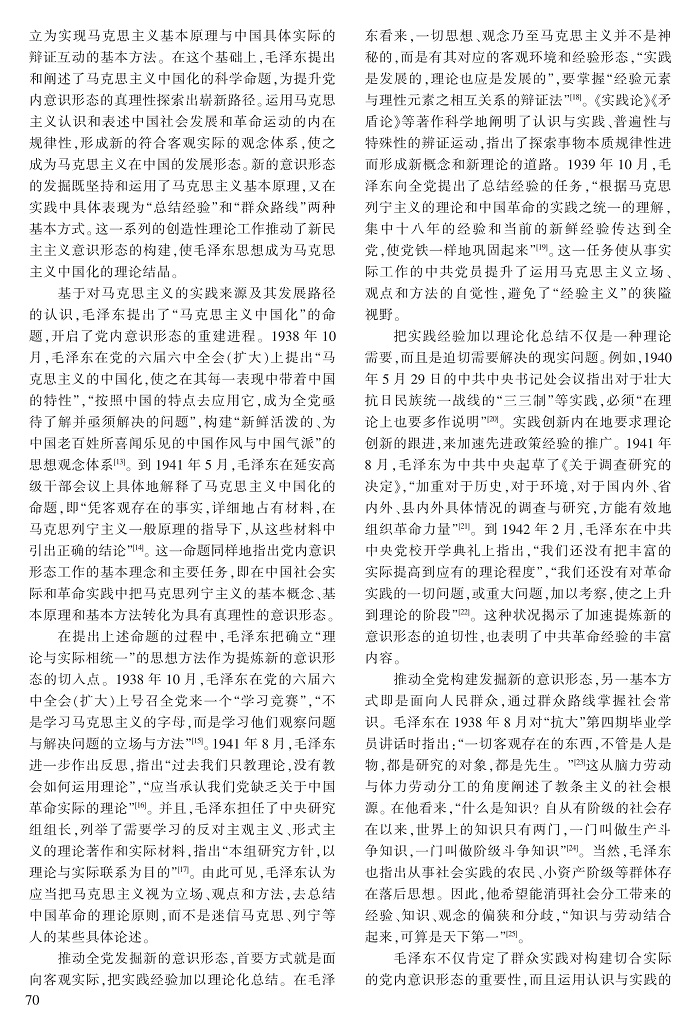 68-72吴起民_3.jpg