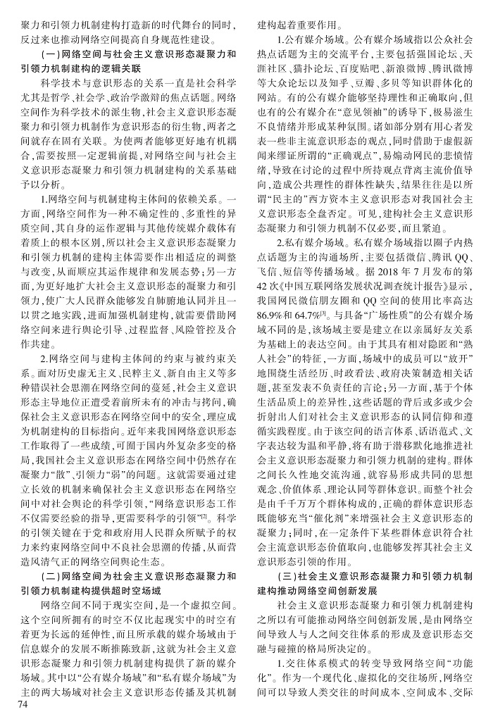 73-78卢黎歌_2.jpg