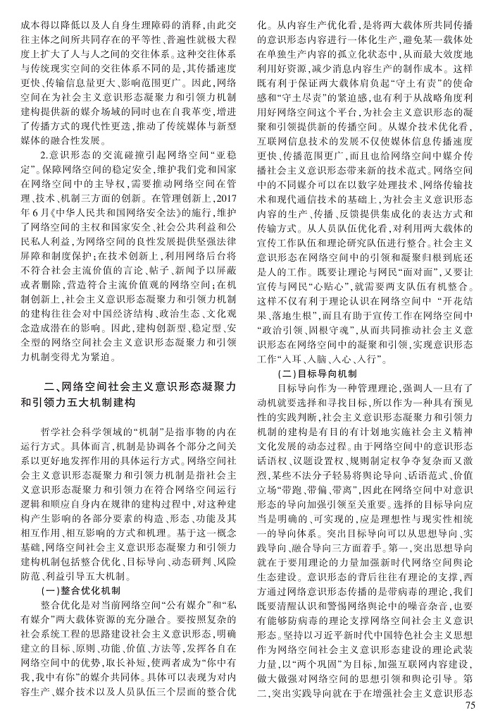 73-78卢黎歌_3.jpg