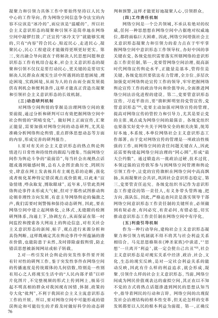 73-78卢黎歌_4.jpg
