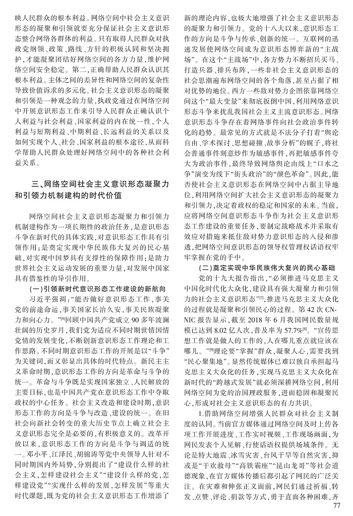 73-78卢黎歌_5.jpg
